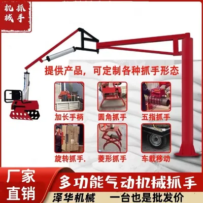 集贤县雄克卡盘爪schunk机械抓手303542PZN-plus 100-1-IS汰慷秒报价