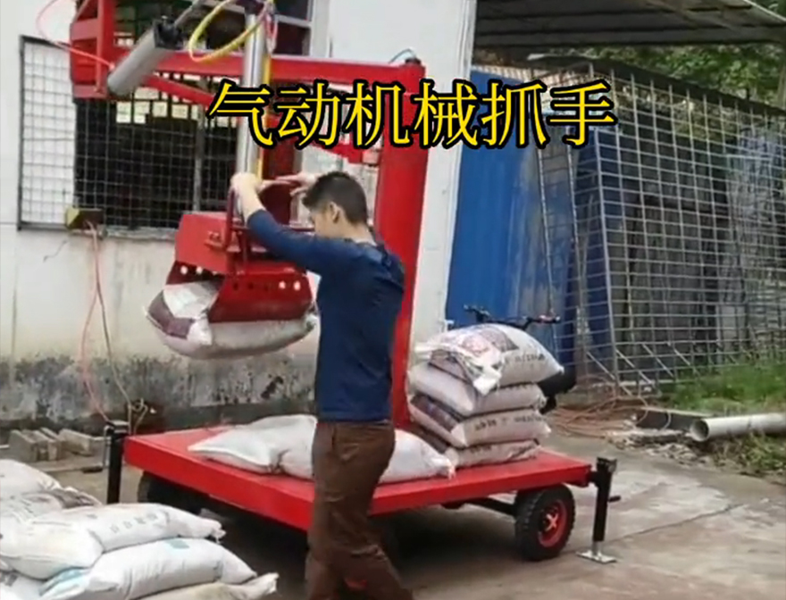 集贤县机械抓手缺点集贤县水泥抓手缺点集贤县气动机械抓手水泥机械抓手机械抓手悬臂吊机械臂